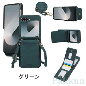 galaxy z flip8 �P�[�X �M�����N�V�[ z flip7 �P�[�X galaxy z flip6 �P�[�X �V�����_�[ �΂ߊ|�� galaxy z flip5 �P�[�X �J�[�h���[ galaxy z �t���b�v4 �X�}�z�P�[�X �܂肽���ݎ� ������� zflip3 �P�[�X ���|