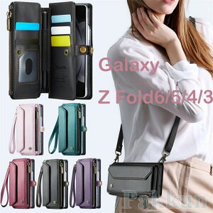 galaxy z fold7 �蒠�^�P�[�X �V�����_�[ galaxy z fold6�P�[�X �J�[�h���[ ���K���� galaxy z fold5 �P�[�X �n���h�X�g���b�v�t�� zfold4 �P�[�X ���|�� �����z