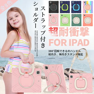 ipad ��10���� �P�[�X �y�����[ �A�C�p�b�h ��9/8/7���� �J�o�[ iPadair M3 air2 ��5/4���� mini7 6 A17 Pro 11�C���` �^�u���b�g �ϏՌ�