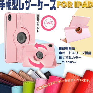 ipad mini7 6 A16 11���� �P�[�X �A�C�p�b�h ��10/9���� �J�o�[ iPadair M3 air2 ��5/4���� A17 Pro 11�C���` �^�u���b�g