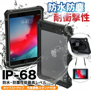 ipad A16 11���� �h���P�[�X �A�C�p�b�h ��10/9���� �J�o�[ iPadair M3 air2 ��5/4���� mini7 6 A17 Pro 11�C���` �^�u���b�g �ϏՌ�