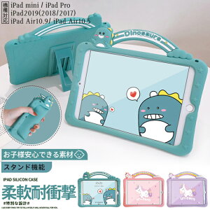 ipad 10���� �P�[�X �A�C�p�b�h ��9/8/7���� �J�o�[ iPadair M3 air2 ��5/4���� mini7 6 A17 Pro 11�C���` �^�u���b�g �ϏՌ�