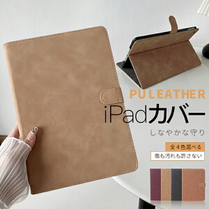 ipad air M3 A16 11���� �P�[�X �A�C�p�b�h ipad Pro M4 ��10/9���� �J�o�[ air2 ��5/4���� iPadmini7 6 A17 Pro 11�C���` �^�u���b�g