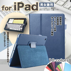 ipad air M3 A16 11���� �P�[�X �y�����[ �A�C�p�b�h ��10/9���� �J�o�[ air2 ��5/4���� iPadmini7 6 A17 Pro 11�C���` �^�u���b�g