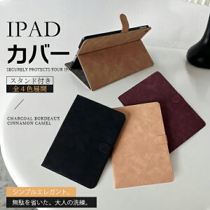 ipad A16 11���� �P�[�X �A�C�p�b�h ipad Pro M4 ��10/9���� �J�o�[ iPadair M3 air2 ��5/4���� mini7 6 A17 Pro 11�C���` �^�u���b�g