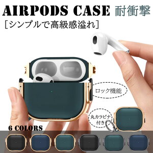 AirPods4 �G�A�[�|�b�Y�v��3 �P�[�X ���b�N�t�� Pro 3�P�[�X �L���L�� AirPods Pro2 Pro3 ��4���� �G�A�|�b�Y4 �J�o�[ �C���z��