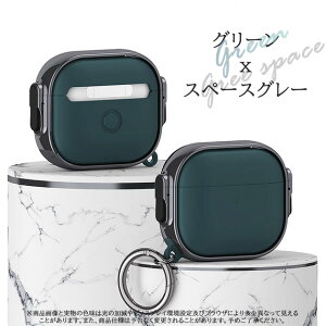 AirPods �P�[�X ���b�N�t�� AirPods 5 �P�[�X ���b�L�d�l AirPods Pro 3 �P�[�X AirPods 4 �P�[�X AirPods Pro 2 �P�[�X AirPods Pro �P�[�X �}�b�g�^�C�v AirPods 3 �P�[�X AirPods 2 AirPods 1 �J�o�[ �ی�P�[�X �e�@��