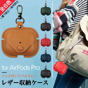 AirPods �P�[�X �J���r�i�t�� AirPods 5 �P�[�X ���U�[ ������ AirPods Pro 3 �P�[�X AirPods 4 �P�[�X �S�ʕی� AirPods Pro2 �P�[�X AirPods Pro �P�[�X �}�b�g�^�C�v AirPods 3 �P�[�X AirPods 2 AirPods 1 �J�o�[ �ی�