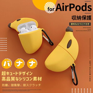 AirPods4 Pro 3 �P�[�X �L�����N�^�[ AirPods Pro2 Pro3�P�[�X �V���R�� �G�A�[�|�b�Y�v��3 ��4���� �G�A�|�b�Y4 �J�o�[ �C���z��