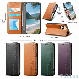 arrows �P�[�X �蒠�^ We3 We2 We2Plus We Alpha �X�}�z�P�[�X �J�o�[ �ϏՌ� �J�[�h���[ �X�g���b�v �}�O�l�b�g �X�^���h�@�\ �A���[�Y �x�m�� FCNT �炭�炭�X�}�z F-51F M08 F-52E FCG02 A402FC M07 F-51E M06 F-51B