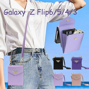galaxy z flip6 �V�����_�[�P�[�X ���|�� galaxy zflip5 �P�[�X �J�[�h���[ galaxy�[�b�g�t���b�v4�P�[�X �����z zflip3 �P�[�X �܂肽���� ������� ���킢��
