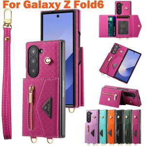 galaxy z fold6 ケース ショルダーストラップ 斜め掛け fold6 ケース カード収納 ギャラクシー ゼット フォールド6ケース ハンドストラップ おしゃれ レディース