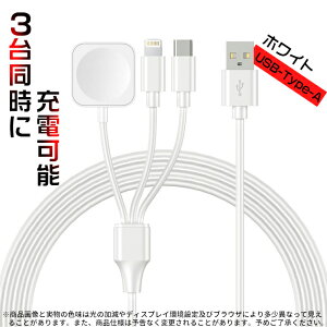 apple watch [d AbvEHb` iPhone [dP[u applewatch [d ^CvC 3in1 3 }Olbg series SE 10 9 8 7 6 5 4 3 2 1 40mm 41mm 42mm 44mm 45mm 46mm 49mm