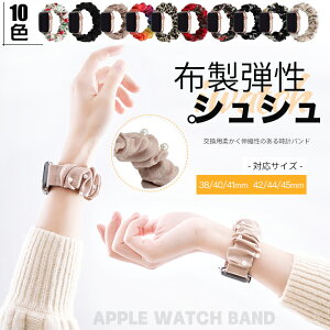 �A�b�v���E�H�b�` �o���h apple watch �o���h apple watch �x���g series SE 11 10 9 8 7 6 5 4 3 2 1 ���f�B�[�X �����Y 40mm 41mm 42mm 44mm 45mm 46mm 49mm �������