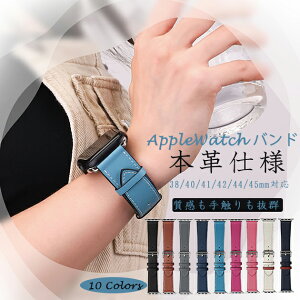 �A�b�v���E�H�b�` �o���h ���U�[ apple watch �o���h ����Ȃ� apple watch �x���g series SE 11 10 9 8 7 6 5 4 3 2 1 ���f�B�[�X �����Y 40mm 41mm 42mm 44mm 45mm 46mm 49mm �{�v �������