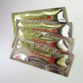 天然羊腸2mアルミ個包装（プラスチックガイド付き）（ニュージーランド産）4袋お買い得セット【メール便配送】適合ノズル（口金）サイズは外径13mm｜外径16mm以上のノズルは使用不可 ニュージーランド産 国内加工