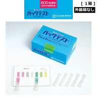「パックテスト　BOD（低濃度）　1箱分（50本）　外装箱なし　標準色付き」　共立理化学研究所　簡易水質…