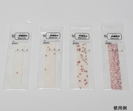 サンコリ簡易菌検出紙 （一般細菌用）：カイセイ加工（透明屋パク）
