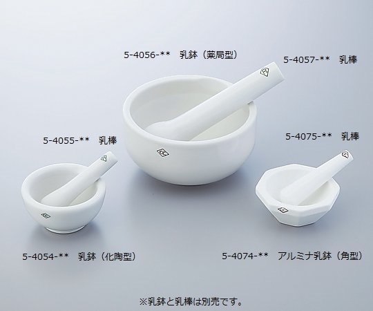 乳鉢（化陶型）　φ65mm