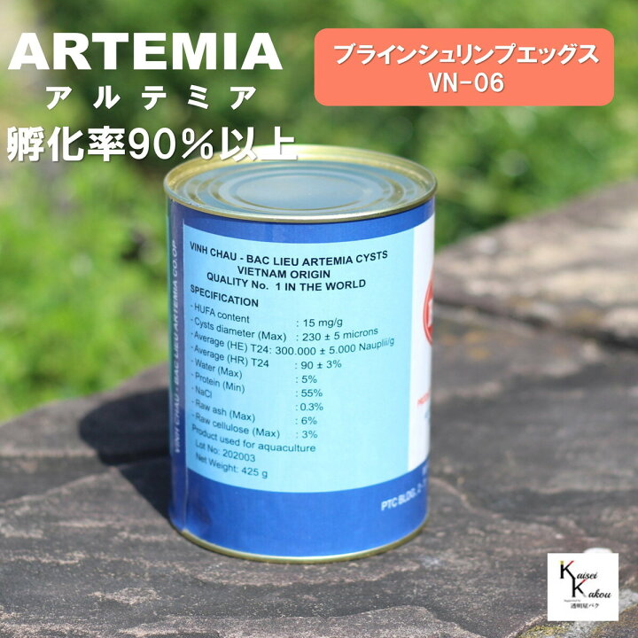 楽天市場】送料無料「 ブラインシュリンプ ベトナム産 1缶」 ブライン 