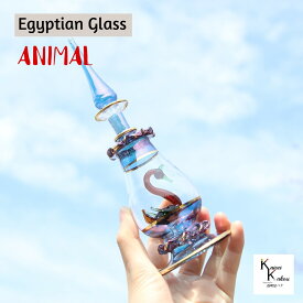『エジプトボトル アニマル ブルーパープル系 白鳥』エジプシャンボトル　香水ボトル　香水瓶　ガラス細工