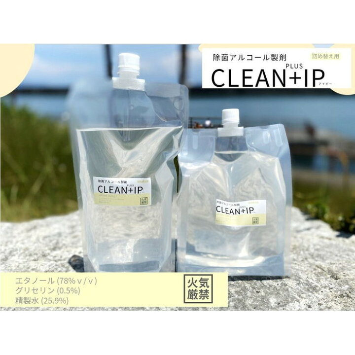 楽天市場】手指洗浄液 アルコール 詰め替え 6L分(4980g) エタノール 70 