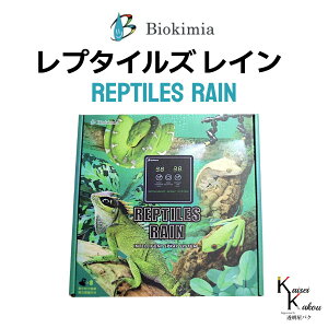 uv^CYC Reptiles Rain v oCIL~A biokimia  ~Xg ~XeBO Xv[VXe ঒ MѐA ϗtA eE roE p_E