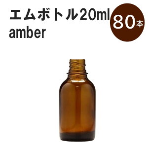 uAo[ G{gNo.20A 20ml Lbv VCLbv 80{ v ՌKXr  lߑւp Ռr lߑւe e ۑpA} RX  lߑւ ۑe KX