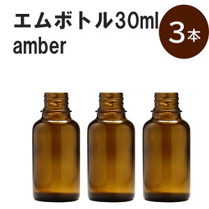 uAo[ G{gNo.30A 30ml Lbv A~XN[Lbv 3{ v ՌKXr  lߑւp Ռr lߑւe e ۑpA} RX  lߑւ ۑe