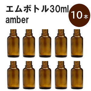 uAo[ G{gNo.30A 30ml Lbv A~XN[Lbv 10{ v ՌKXr  lߑւp Ռr lߑւe e ۑpA} RX  lߑւ ۑe