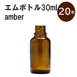 uAo[ G{gNo.30A 30ml Lbv A~XN[Lbv 20{ v ՌKXr  lߑւp Ռr lߑւe e ۑpA} RX  lߑւ ۑe