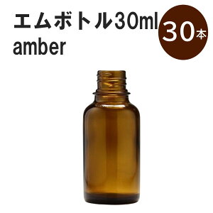 uAo[ G{gNo.30A 30ml Lbv A~XN[Lbv 30{ v ՌKXr  lߑւp Ռr lߑւe e ۑpA} RX  lߑւ ۑe