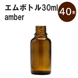 uAo[ G{gNo.30A 30ml Lbv A~XN[Lbv 40{ v ՌKXr  lߑւp Ռr lߑւe e ۑpA} RX  lߑւ ۑe
