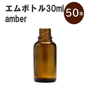 uAo[ G{gNo.30A 30ml Lbv A~XN[Lbv 50{ v ՌKXr  lߑւp Ռr lߑւe e ۑpA} RX  lߑւ ۑe
