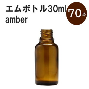uAo[ G{gNo.30A 30ml Lbv A~XN[Lbv 70{ v ՌKXr  lߑւp Ռr lߑւe e ۑpA} RX  lߑւ ۑe