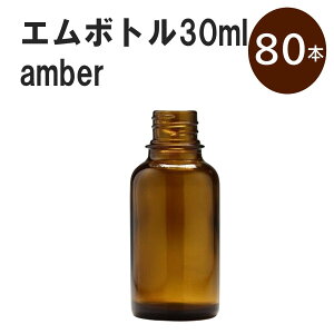 uAo[ G{gNo.30A 30ml Lbv A~XN[Lbv 80{ v ՌKXr  lߑւp Ռr lߑւe e ۑpA} RX  lߑւ ۑe