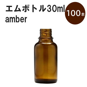 uAo[ G{gNo.30A 30ml Lbv A~XN[Lbv 100{ v ՌKXr  lߑւp Ռr lߑւe e ۑpA} RX  lߑւ ۑe