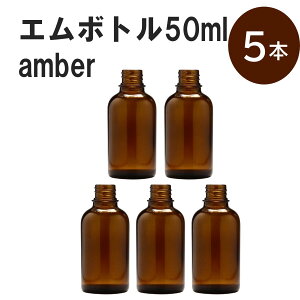uAo[ G{gNo.50A 50ml Lbv A~XN[Lbv 5{ v ՌKXr  lߑւp Ռr lߑւe e ۑpA} RX  lߑւ ۑe