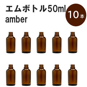 uAo[ G{gNo.50A 50ml Lbv A~XN[Lbv 10{ v ՌKXr  lߑւp Ռr lߑւe e ۑpA} RX  lߑւ ۑe