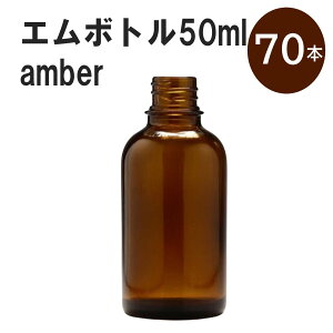 uAo[ G{gNo.50A 50ml Lbv A~XN[Lbv 70{ v ՌKXr  lߑւp Ռr lߑւe e ۑpA} RX  lߑւ ۑe
