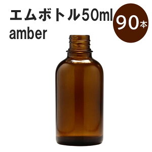 uAo[ G{gNo.50A 50ml Lbv A~XN[Lbv 90{ v ՌKXr  lߑւp Ռr lߑւe e ۑpA} RX  lߑւ ۑe