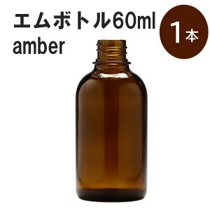 uAo[ G{gNo.60A 60ml Lbv A~XN[Lbv 1{ v ՌKXr  lߑւp Ռr lߑւe e ۑpA} RX  lߑւ ۑe