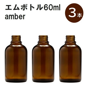 uAo[ G{gNo.60A 60ml Lbv A~XN[Lbv 3{ v ՌKXr  lߑւp Ռr lߑւe e ۑpA} RX  lߑւ ۑe