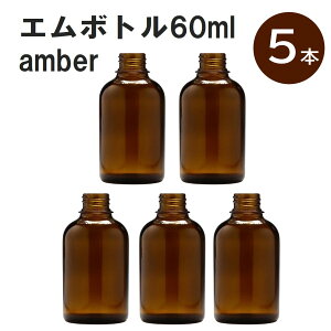 uAo[ G{gNo.60A 60ml Lbv A~XN[Lbv 5{ v ՌKXr  lߑւp Ռr lߑւe e ۑpA} RX  lߑւ ۑe