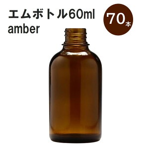 uAo[ G{gNo.60A 60ml Lbv A~XN[Lbv 70{ v ՌKXr  lߑւp Ռr lߑւe e ۑpA} RX  lߑւ ۑe