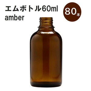 uAo[ G{gNo.60A 60ml Lbv A~XN[Lbv 80{ v ՌKXr  lߑւp Ռr lߑւe e ۑpA} RX  lߑւ ۑe