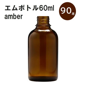 uAo[ G{gNo.60A 60ml Lbv A~XN[Lbv 90{ v ՌKXr  lߑւp Ռr lߑւe e ۑpA} RX  lߑւ ۑe