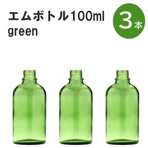 uO[ G{gNo.100G 100ml Lbv A~XN[Lbv 3{ v ՌKXr  lߑւp Ռr lߑւe e ۑpA} RX  lߑւ ۑe