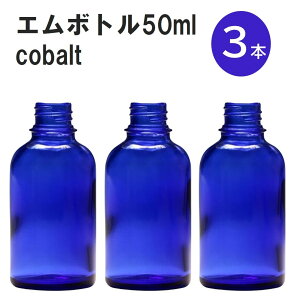 uRog G{gNo.50C 50ml Lbv A~XN[Lbv 3{ v ՌKXr  lߑւp Ռr lߑւe e ۑpA} RX  lߑւ ۑe