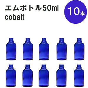 uRog G{gNo.50C 50ml Lbv A~XN[Lbv 10{ v ՌKXr  lߑւp Ռr lߑւe e ۑpA} RX  lߑւ ۑe